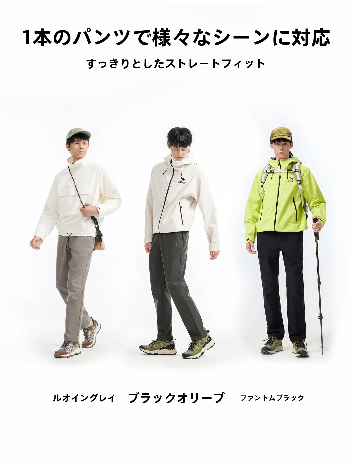 Camelアウトドアソフトシェルパンツ：冬期登山時の防風・防水性能と着用実績