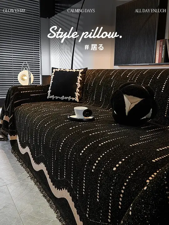 軽くて高級感のあるソファカバーの布タオル