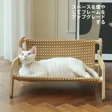 できる藤編みキャットベッド【通年使用・吊り下げ可能・大サイズ】（セットアップ対応）