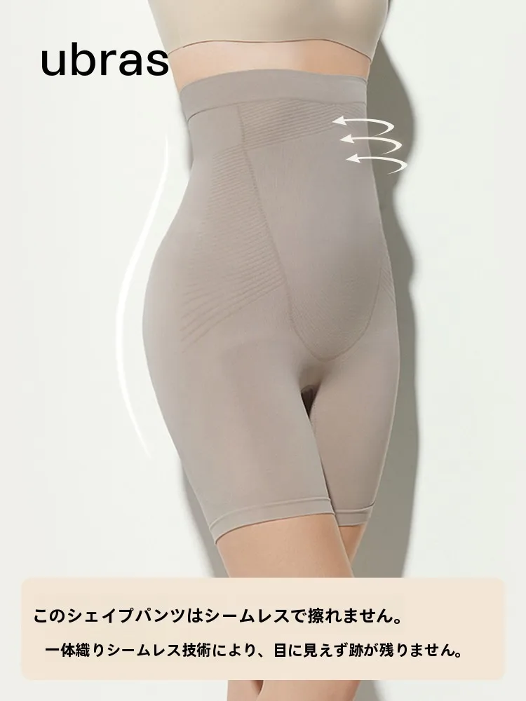 骨格ストレート 着太りに適した高腰ショートパンツの選定と実用性解析