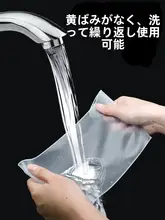 ノートパソコン用キーボード保護カバー【14インチ・15.6インチ・汎用・防塵】