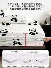 極上の柔らかさの使い捨てベッドシーツ【ホテル用・厚手・旅行用・4点セット】（セットアップ対応）