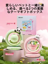 子供用 磁気浮遊地球儀【実用的なデザイン・女の子向け・ギフトに最適】