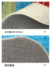 子供用の厚手長方形ラグ【防音効果・無甲酸・リビング・寝室用】