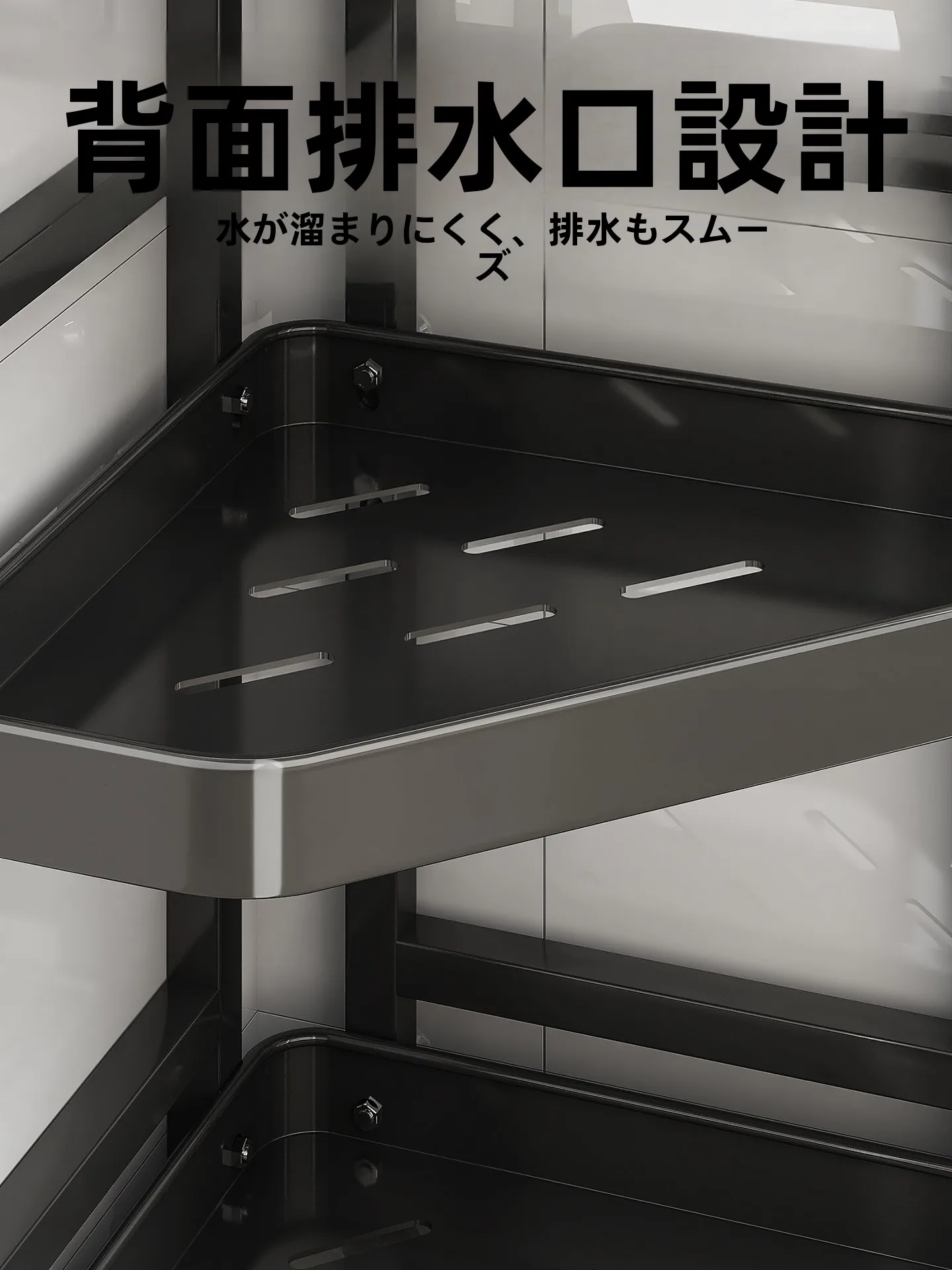 風呂場の掃除後、汚れをまとめて収納するには何がベスト？