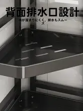 清潔感のある角型トイレ収納ラック【階段式・多層・脱衣所・バスルーム用】（セットアップ対応）