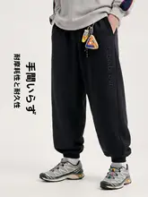 男児用スポーティパンツ【春秋用・極上の柔らかさ・大きいサイズ】（セットアップ対応）