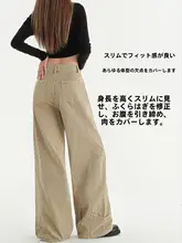 カーキ色のストレートワイドデニムパンツ【秋冬用・フィット・ハイウエスト】（セットアップ対応）