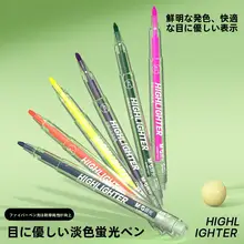 快適な視認性！淡い色合いのフルーツフレーバー蛍光ペン【円形グリップ・手帳用・快適な書き心地】
