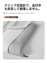 車用サングラスホルダー【高級感あるデザイン・主運転席用・取り付け簡単】
