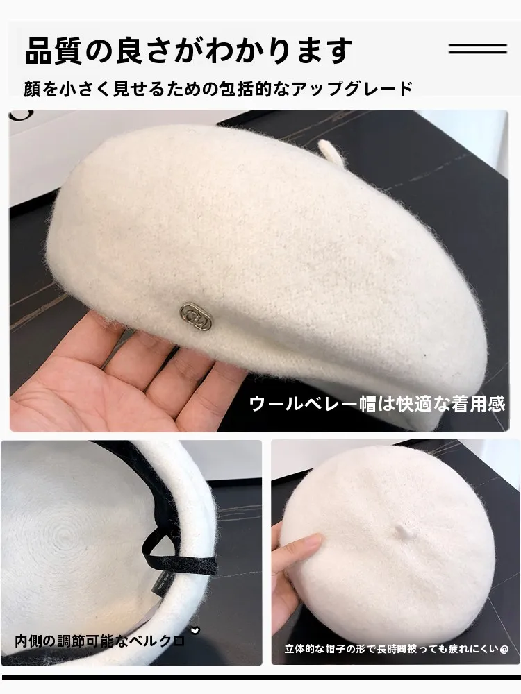 ツイルキャップとベレー帽、どちらが今、日本のファッションを支えているの？