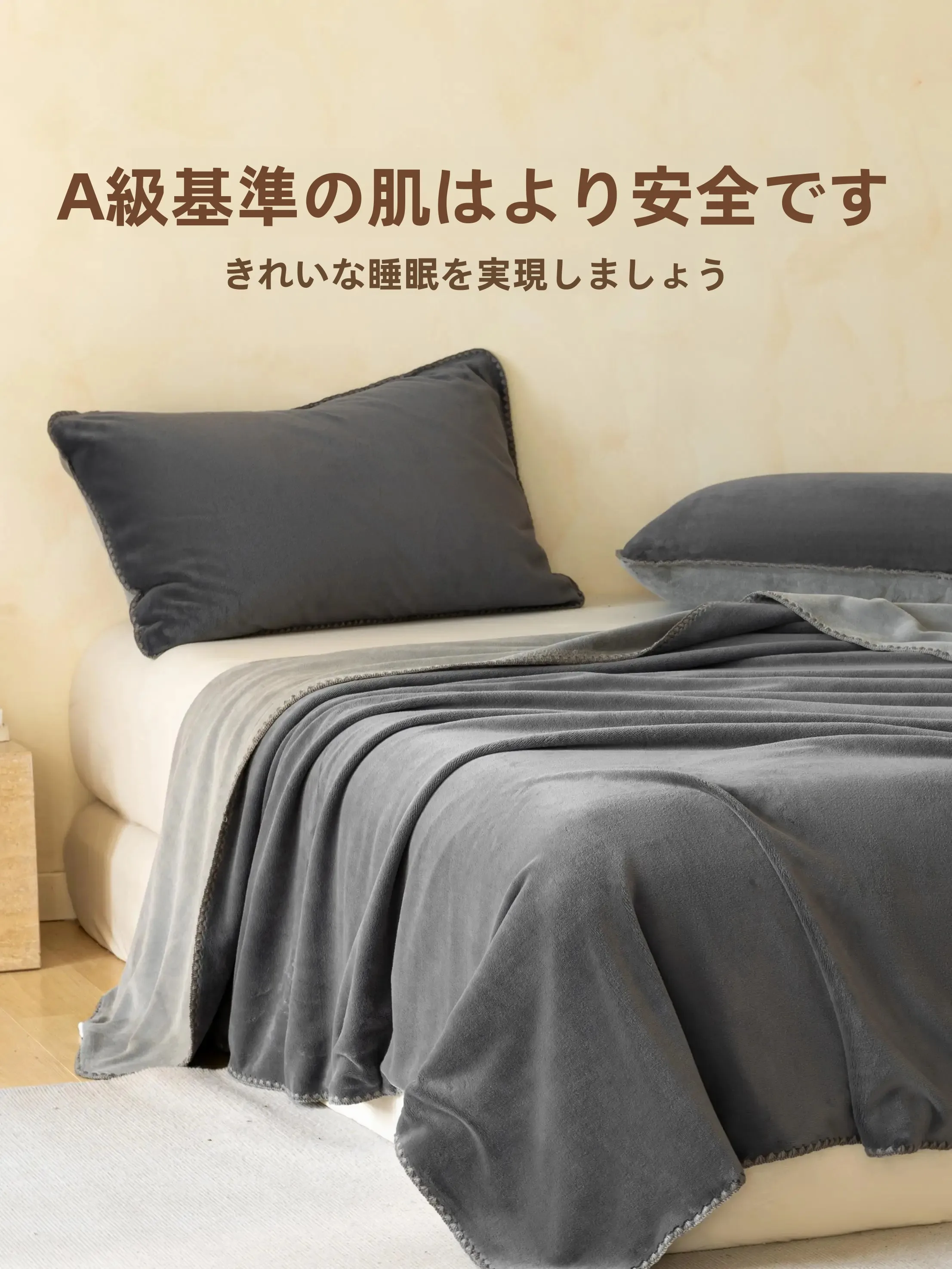 羽毛布団 側生地を選ぶべきなのか？実は「ミルクベルベット」が今、日本の暮らしに最も寄り添っている