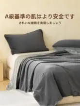 牛乳絨毛布団【冬用・ソファおよびオフィス用・学生寮対応・極上の柔らかさ】