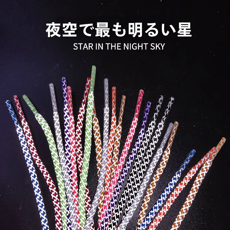 夜間ランニングで不安を感じるあなたへ：反射材付きスポーツ用紐は本当に必要なのか？