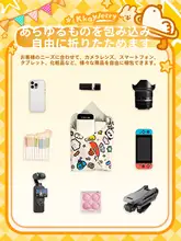 出張用 魔法布 化粧品収納バッグ【大容量・携帯便利】