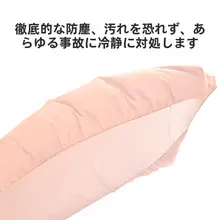 防滑水洗いコットンマットレスカバー【全包タイプ・防塵保護】