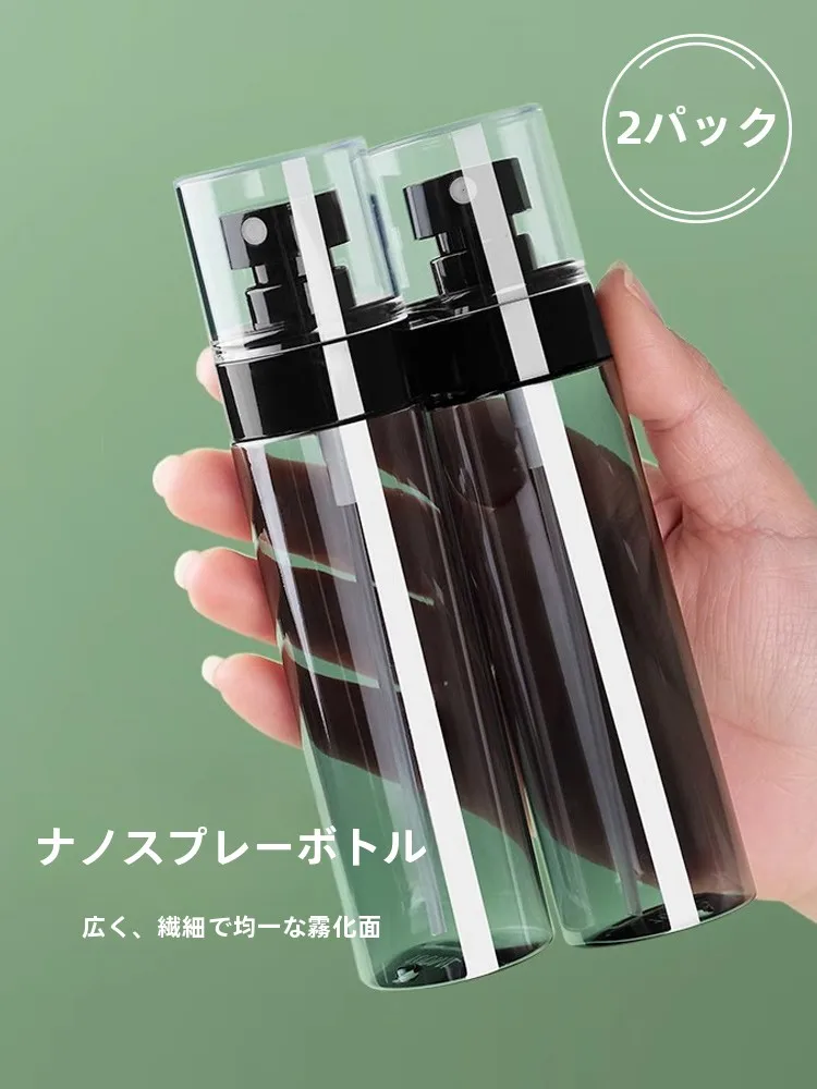 boh 韓国コスメと化粧品エステの違いは？携帯用ミストボトルで解決できるリアルな使い心地とは