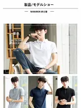 ポロシャツ【短袖・フラップカラー・夏用・コットン100%】