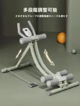 家庭用腹筋トレーニング器具【極上の柔らかさ・フィット・機能的デザイン】