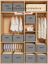 衣類収納ボックス【布製・引き出し式・仕切り付き・家庭用】