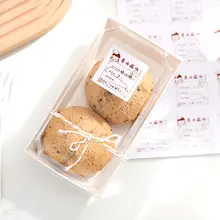 可愛らしいカートゥーンデザインのベーカリー用ラベル【冷蔵保存・手作りケーキ・スイーツ用・不干渉シール】