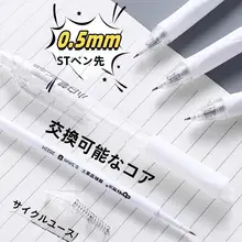 中性ペン926【学生向け・大容量・スムーズな筆記・速乾性・ブラックリフィル】
