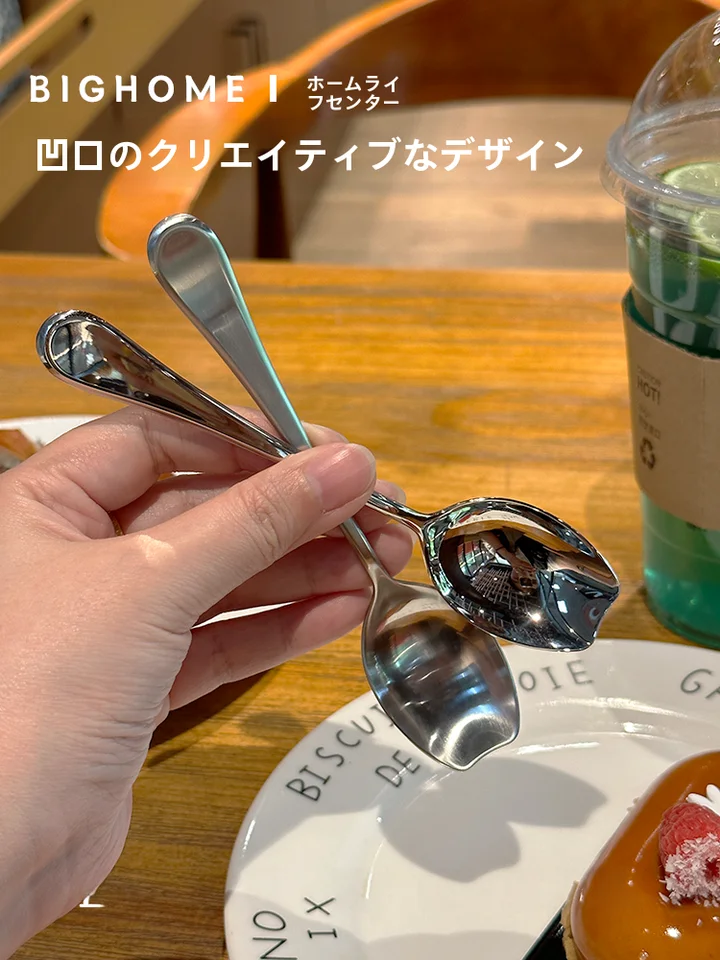 デザート用ステンレススプーン【アイスクリーム・ケーキ・子供用・高品質】