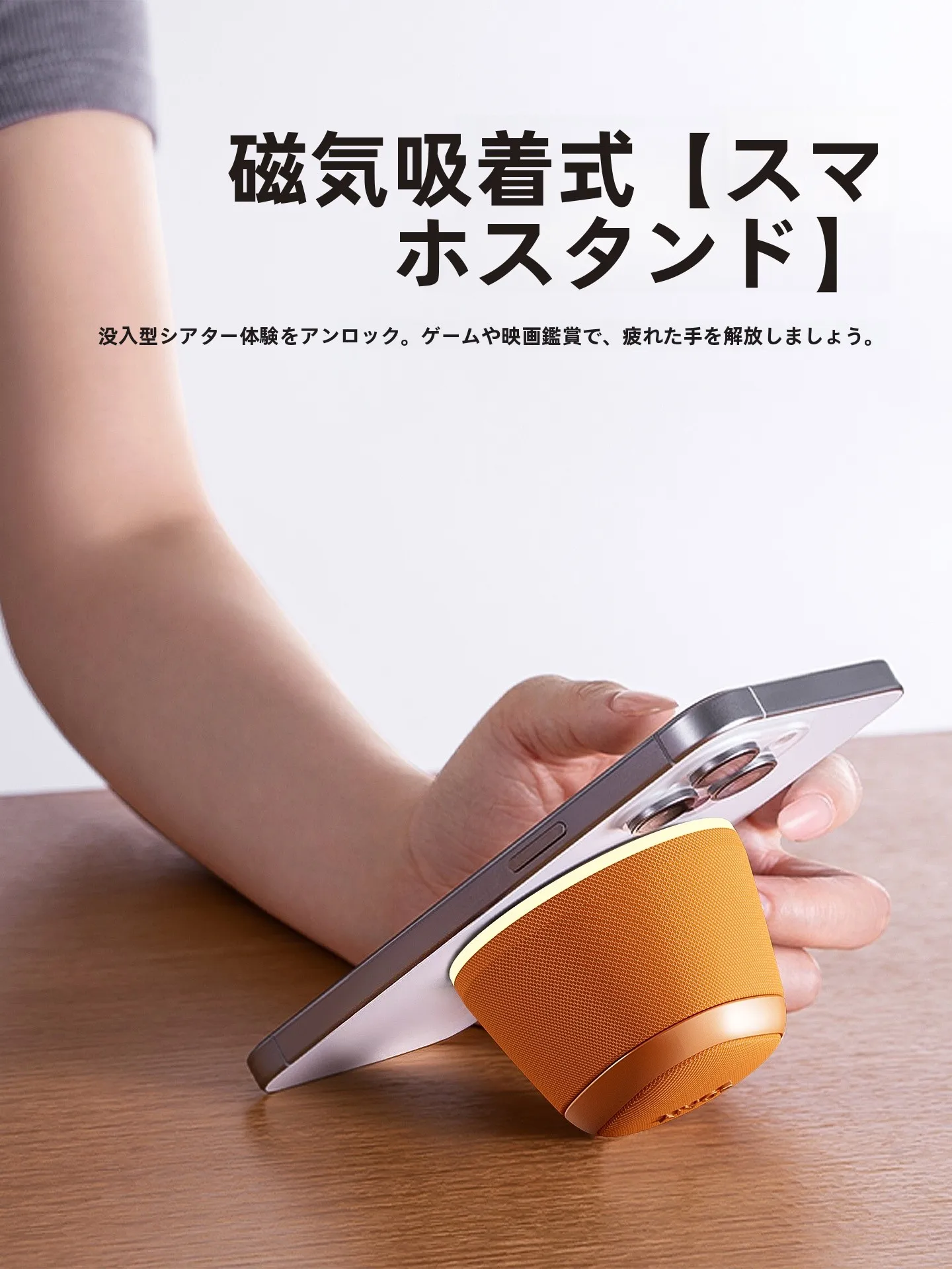 磁気吸着BluetoothスピーカーM3：防水ポータブルモデルの実用性と接続可能性を徹底検証
