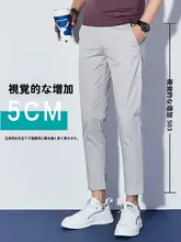 極上の柔らかさなコットン製 メンズ九分丈パンツ【秋用・高ストレッチ・ストレートシルエット】（セットアップ対応）
