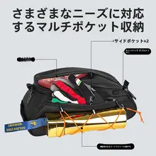 防水保温の大容量自転車用リアキャリアバッグ【マウンテンバイク用・旅行対応】