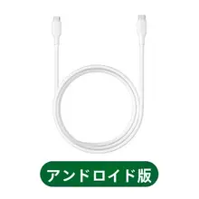 マイクロフォン用音声転換ケーブル【充電対応・防風スポンジ付き】