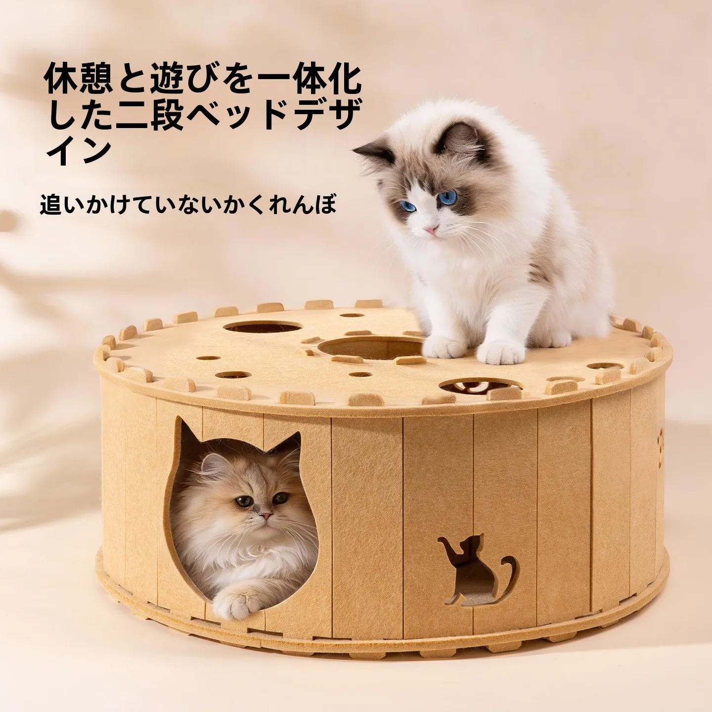 毛毡製の猫用爪とぎと巣に統合したキャットトンネル：中型猫向けの耐久性と複数猫対応設計