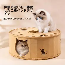 毛毡製の猫用爪とぎと巣に統合したキャットトンネル【大容量・耐久性・複数猫対応】