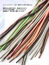 スニーカー用シューレース【男女兼用・パンダデザイン・カラーバリエーション】（セットアップ対応）
