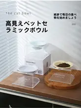 猫用陶器フードボウル【高脚・柔らかい素材・水分補給用】