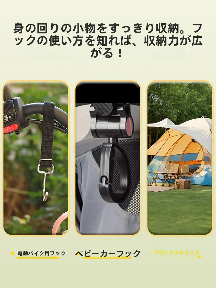 バイク フォア とは？汎用ステンレスフロントフックの実用性と性能解析