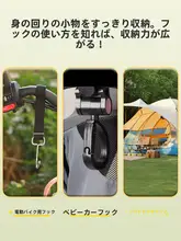 電動バイク オートバイ ハンドルフック ステンレス製 汎用 フロント用 耐荷重 マルチフック ヘルメット掛け