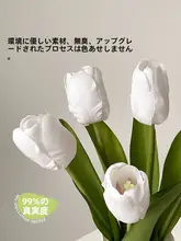 フェイクフラワー チューリップ インテリア リビング 高級 ダイニング テーブル 花瓶 グリーン