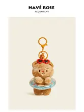 可愛いブラウンクマの毛むくじゃらぬいぐるみ【バッグチャーム・キーホルダー】