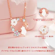 999純銀製 猫のネックレス【小ぶりデザイン・デリケートなロックチェーン】