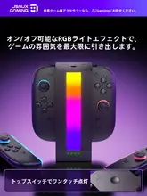 Joy-Con 充電スタンド Nintendo Switch 2 対応 4台用 周辺機器 「JSAUX」