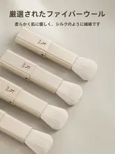 朗颜 携帯用舌形チークブラシ【小型・伸縮可能・ソフト毛】