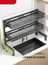 キッチン水槽用食器収納ラック【多機能・水切り機能付き】