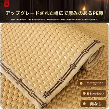高級ラタン製ソファクッション【夏用・冷感・滑り止め付き・木製クッション】
