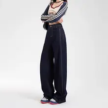 深い藍色のワイドレッグデニムパンツ【梨型シルエット・垂れ感・デザインポケット】（セットア ップ対応）