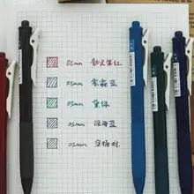 蔷薇海洋 レトロカラー 中性ペン【大容量・速乾インク・風乾後の美しい筆跡】