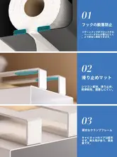 穴あけ不要 キッチンペーパーラック【吊り下げ式・壁掛け・収納ボックス・トイレットペーパー用】