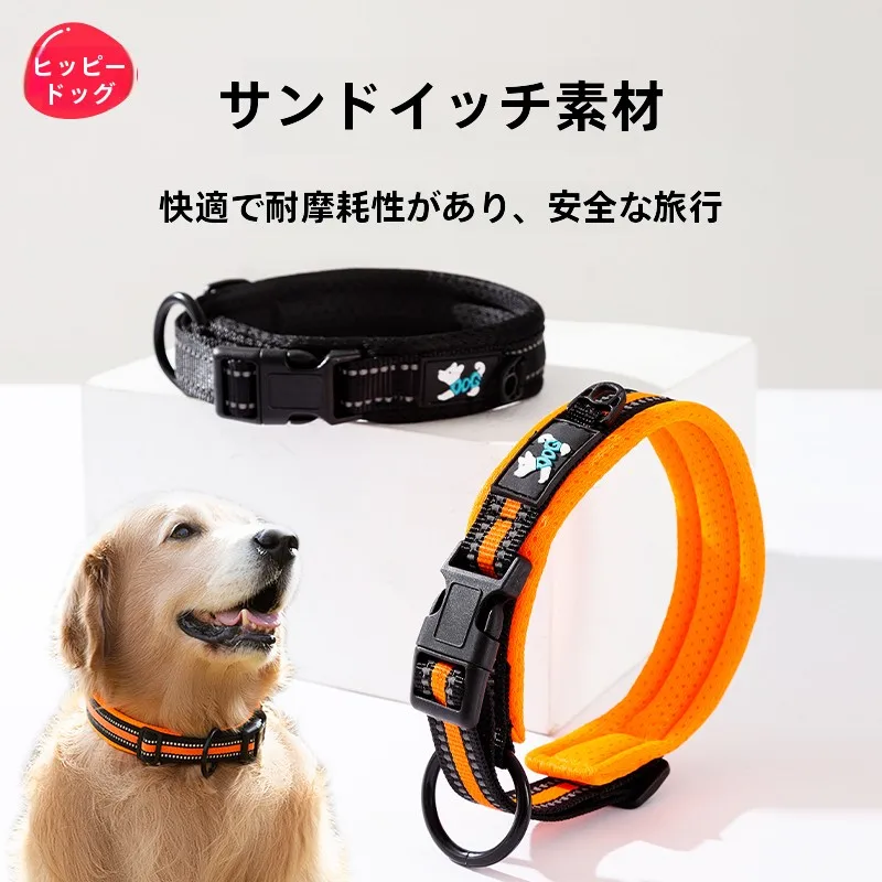 犬首輪 中型犬 リーシュ：キャンプ犬用品の安心と通気性を実現