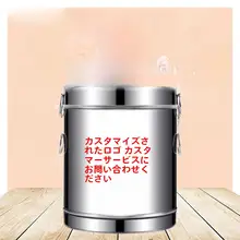 ステンレス製 茶葉保存缶【大中小サイズ・密閉・大容量・陳皮用】