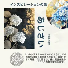 高級感漂うティーセット【ギフト用・大人向け・おしゃれ】（セットアップ対応）